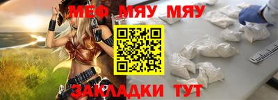 герыч Иваново