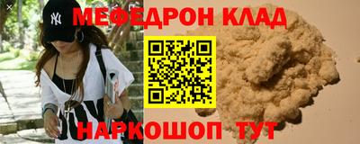 кокаин колумбия Ижевск