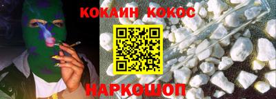 кокаин колумбия Ижевск