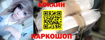 герыч Иваново