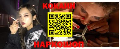 кристаллы Ивантеевка