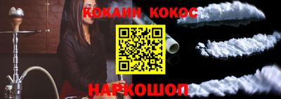 герыч Иваново
