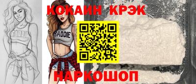 кристаллы Ивантеевка