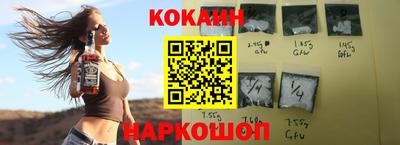 кристаллы Ивантеевка