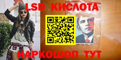 кристаллы Ивантеевка