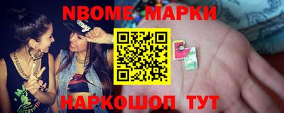 герыч Иваново