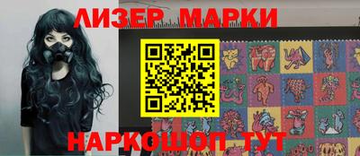 герыч Иваново