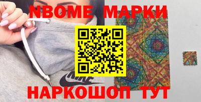 герыч Иваново