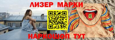 кристаллы Ивантеевка