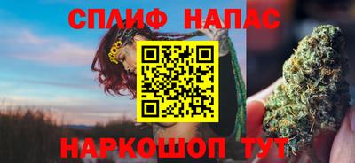 герыч Иваново