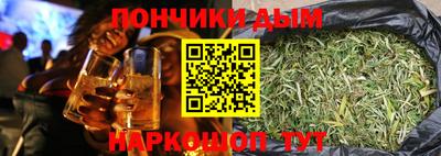кристаллы Ивантеевка