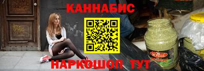 кристаллы Ивантеевка