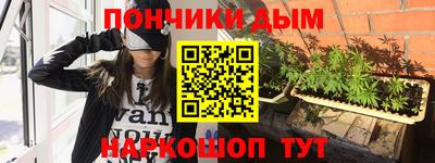 кристаллы Ивантеевка