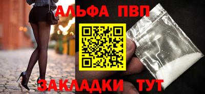 кристаллы Ивантеевка