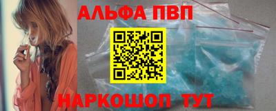 герыч Иваново