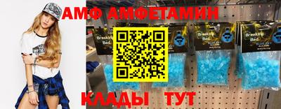 кристаллы Ивантеевка