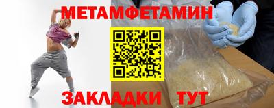 кристаллы Ивантеевка