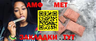 герыч Иваново