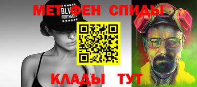 кристаллы Ивантеевка