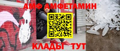 герыч Иваново
