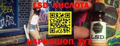 кристаллы Ивантеевка