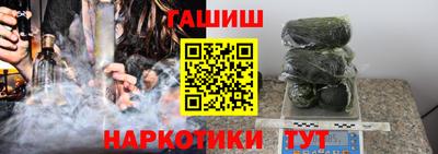 герыч Иваново