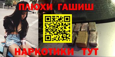 герыч Иваново
