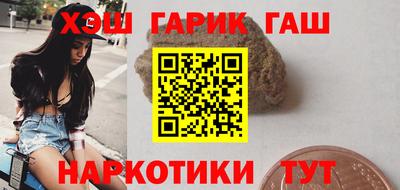 герыч Иваново