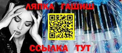 кристаллы Ивантеевка