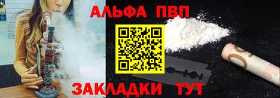 герыч Иваново