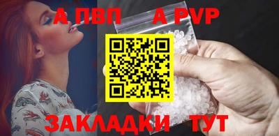 кристаллы Ивантеевка