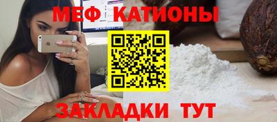 герыч Иваново
