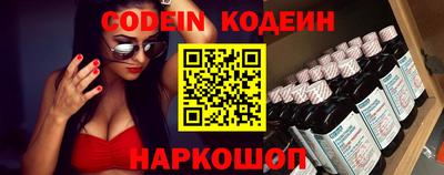 кристаллы Ивантеевка