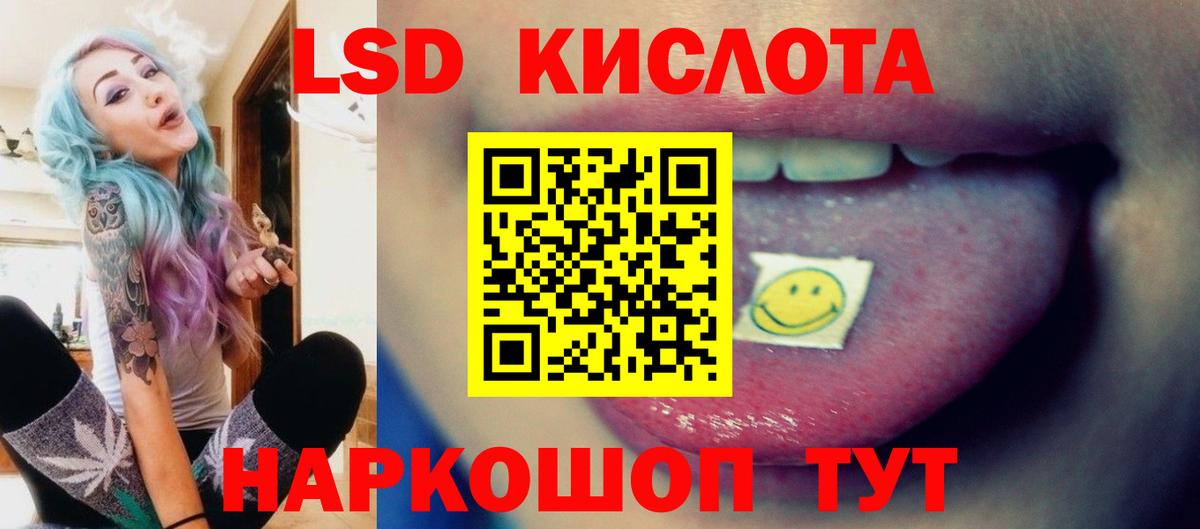 ЛСД экстази ecstasy  ЛСД экстази ecstasy  Вход с VPN  Астрахань 