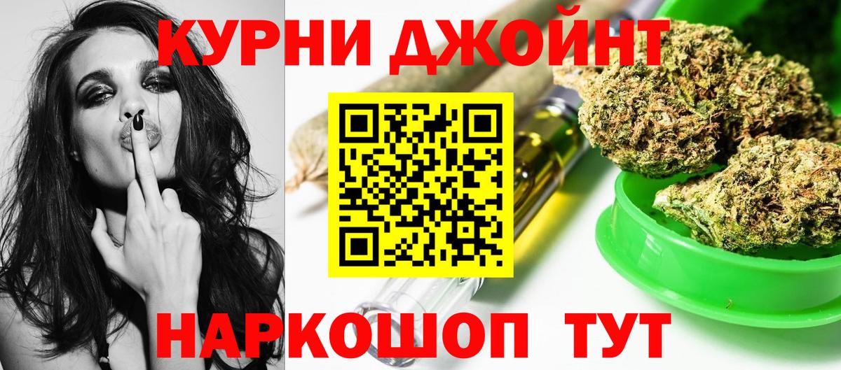 Бошки Шишки конопля Астрахань