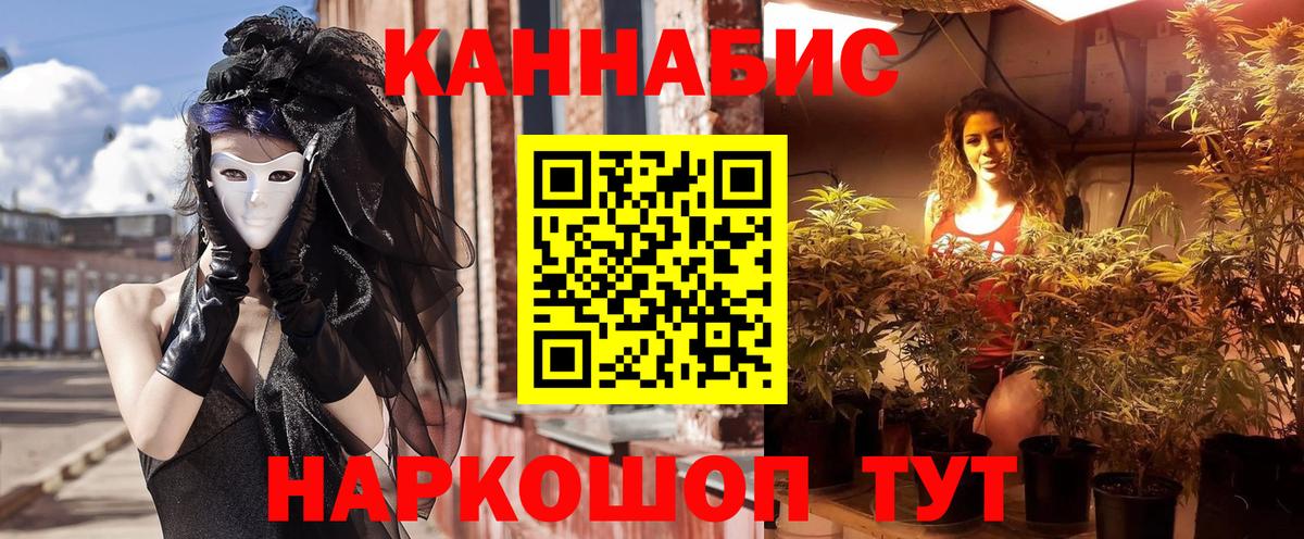 Бошки марихуана Amnesia  Вход с VPN  Бошки марихуана MAZAR  Астрахань 